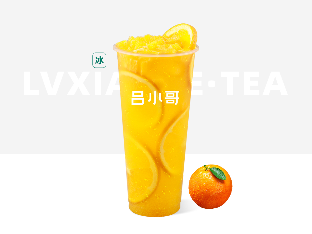 滿(mǎn)杯香橙